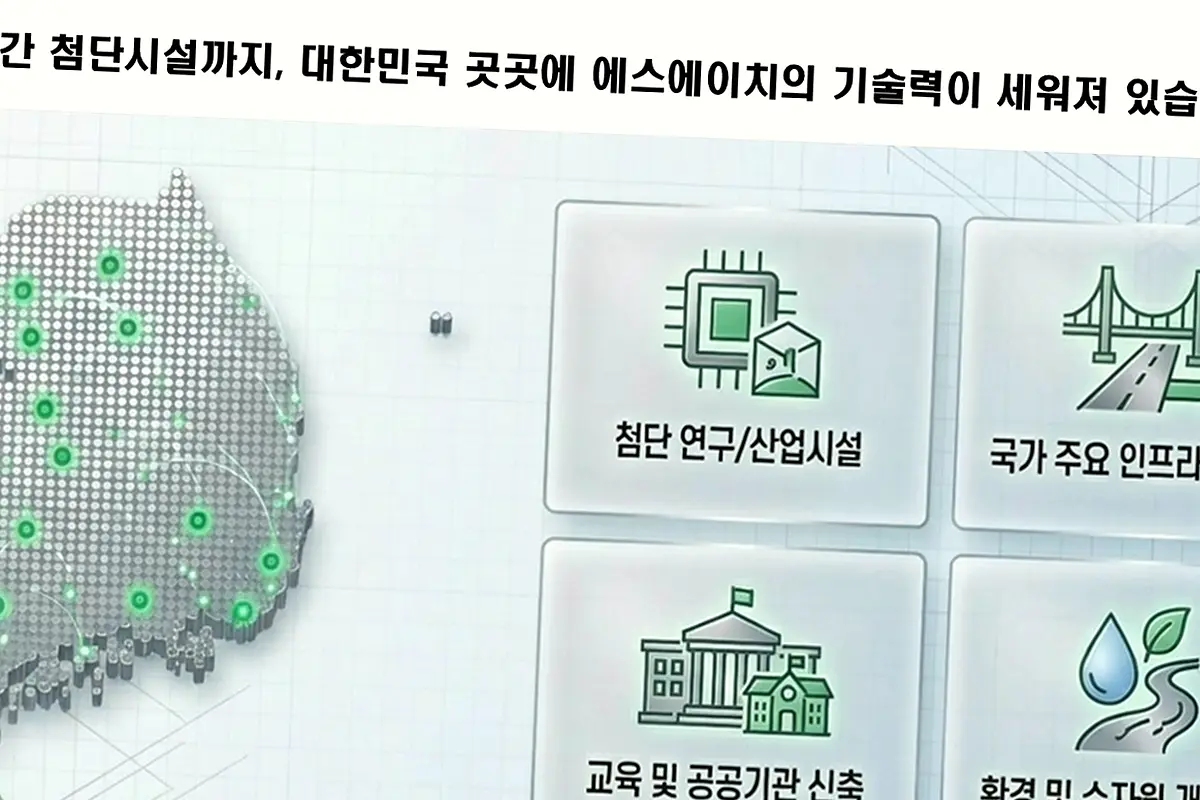 의왕 고천동 공장 리모델링 현장 사진 5