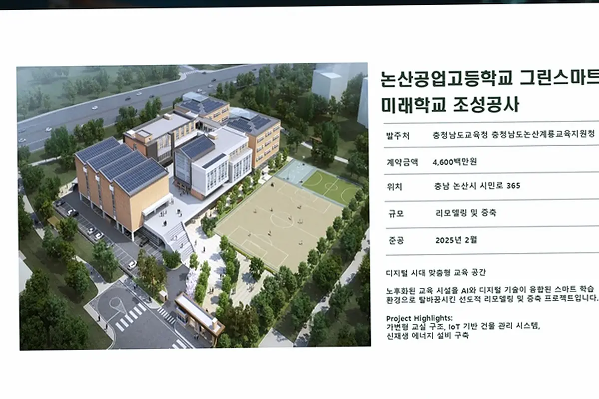 마포 신수동 증축 구조 검토 현장 사진 5