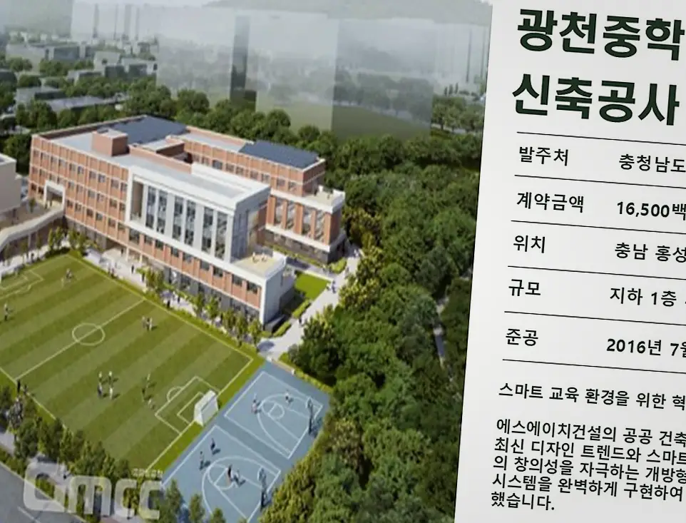 신축공사 현장 사진 8