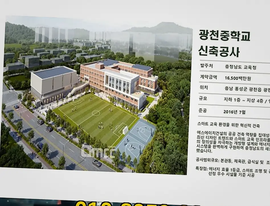 가락 물류창고 건축 신축·증축 책임 시공