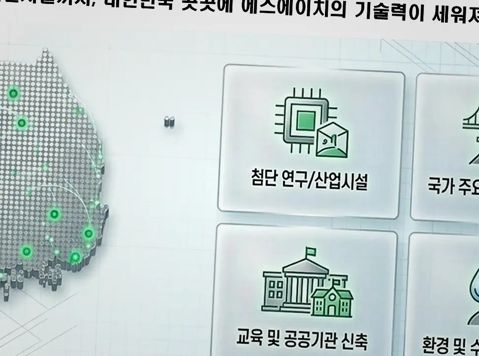 신축공사 현장 사진 10