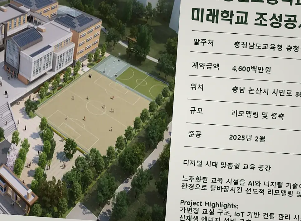 마곡 건물 용도변경 골조·마감 품질 관리